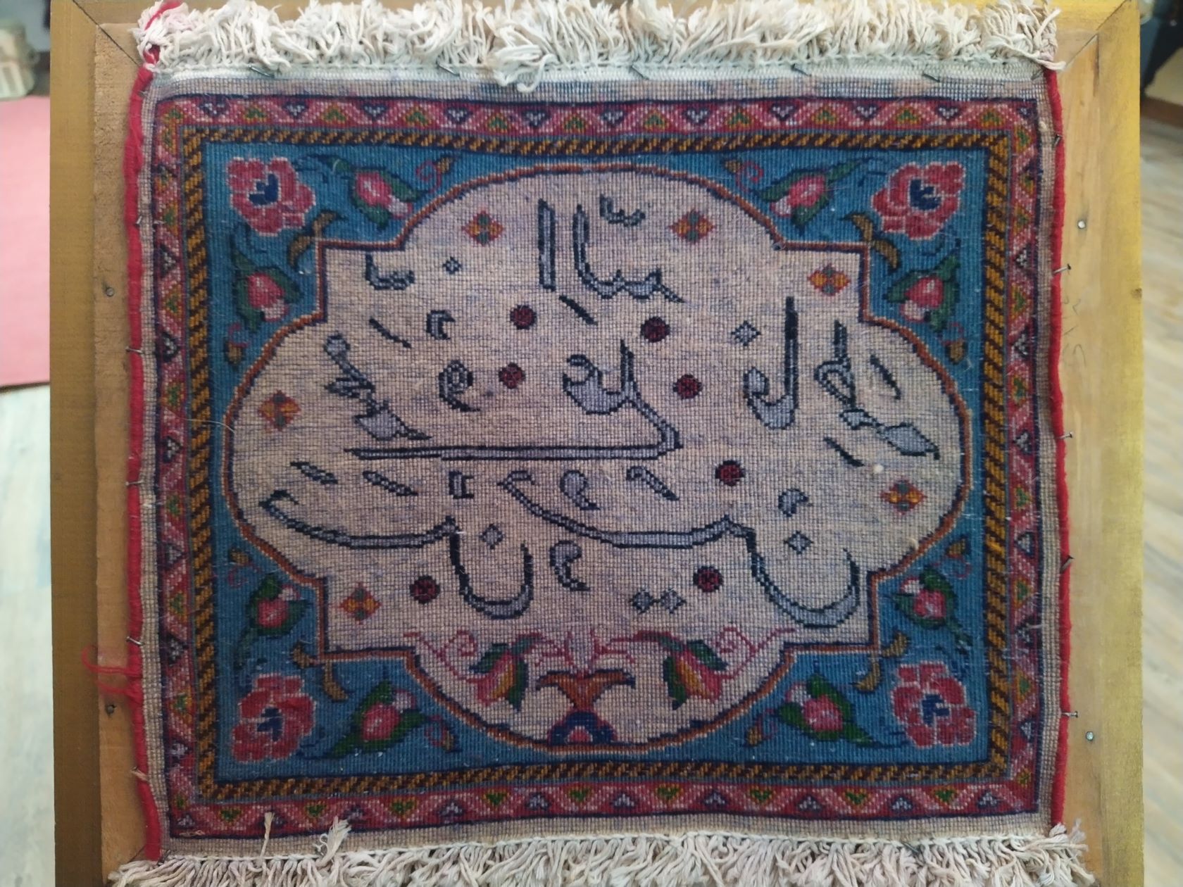 تابلو فرش دستباف قدیمی